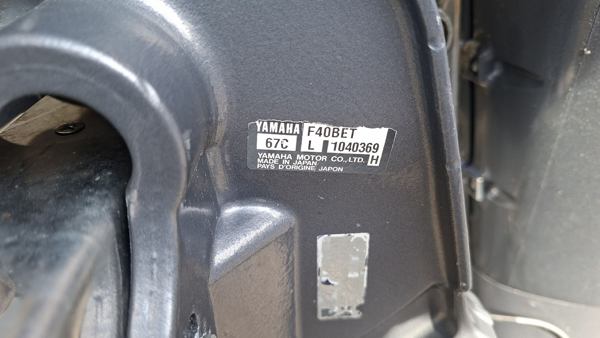 Yamaha 40 - 2008