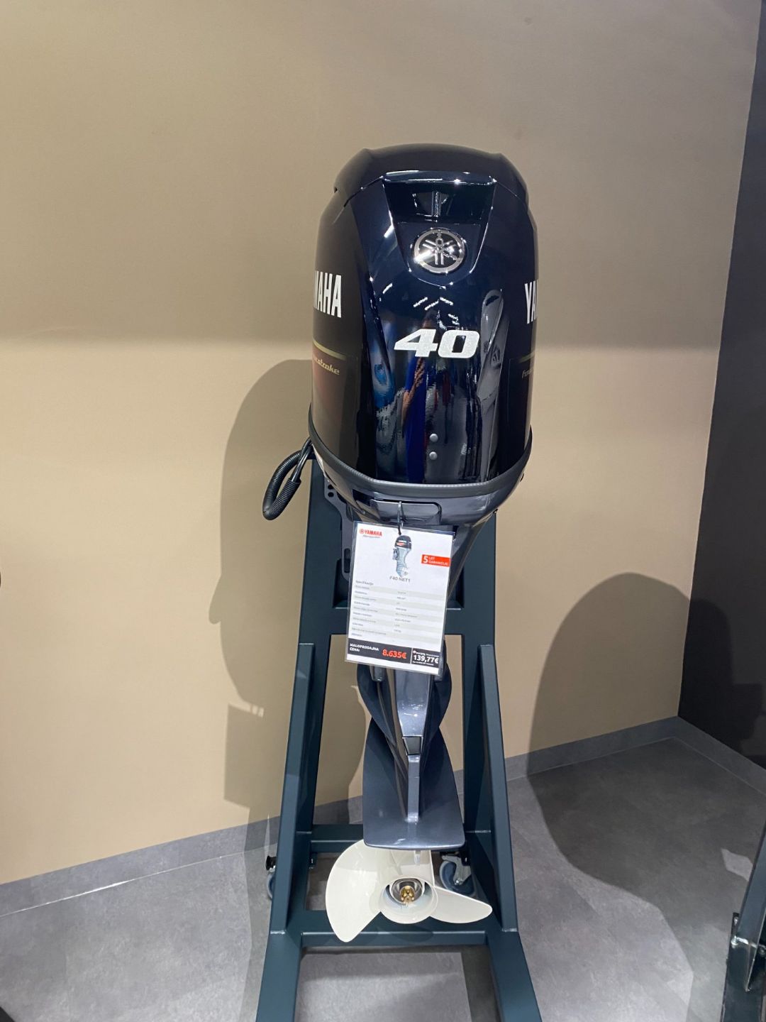 Yamaha 40HP Supreme F40 NET1 - 2026